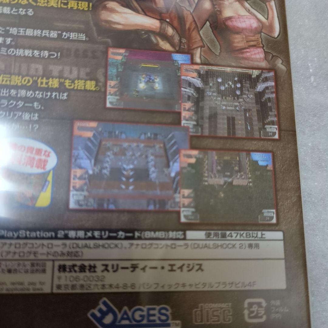 Playstation2 Soft Ps2 2500 Vol.9