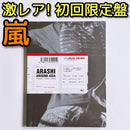 Music Around Asia Dvd
