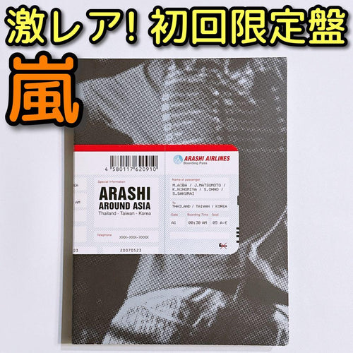 Music Around Asia Dvd