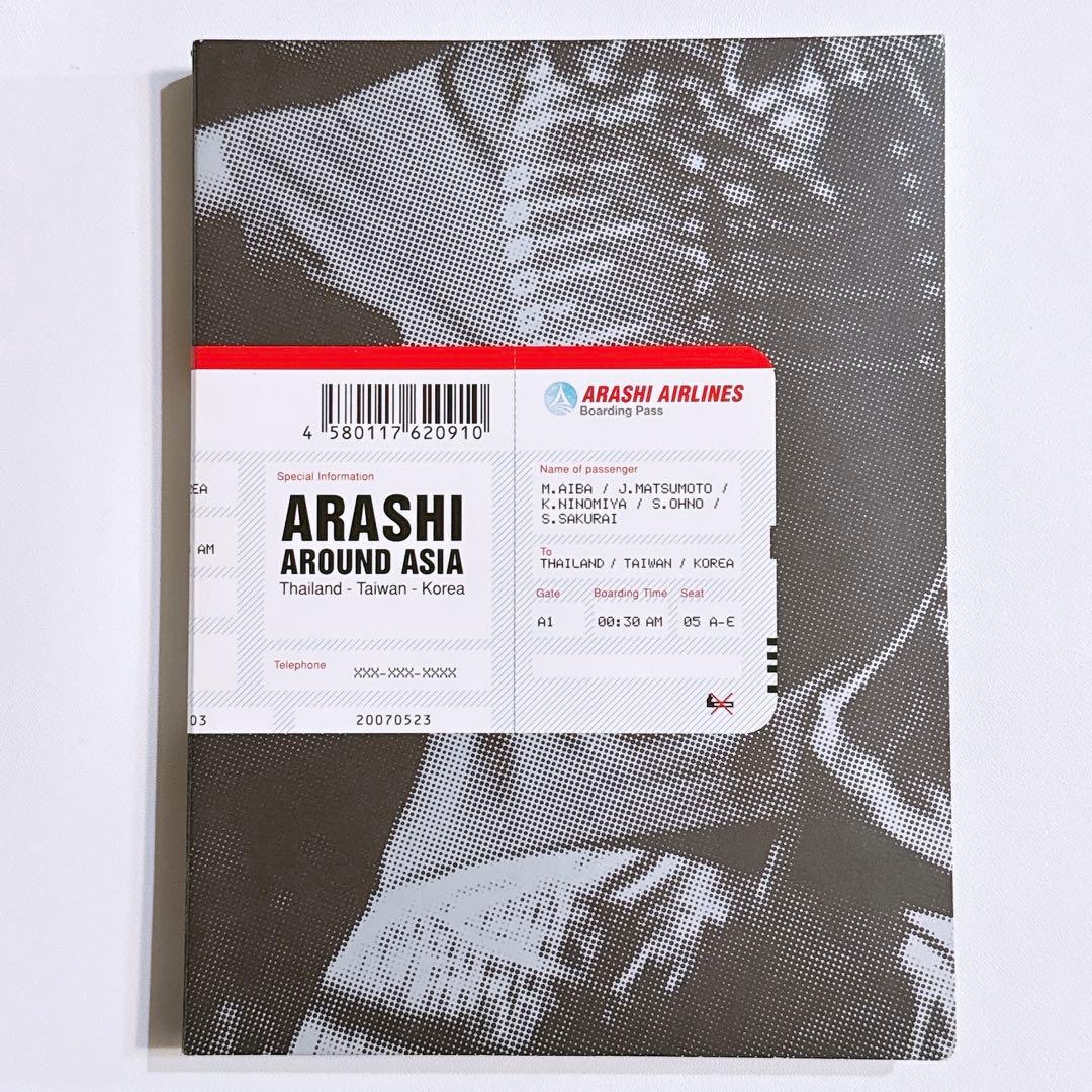 Music Around Asia Dvd