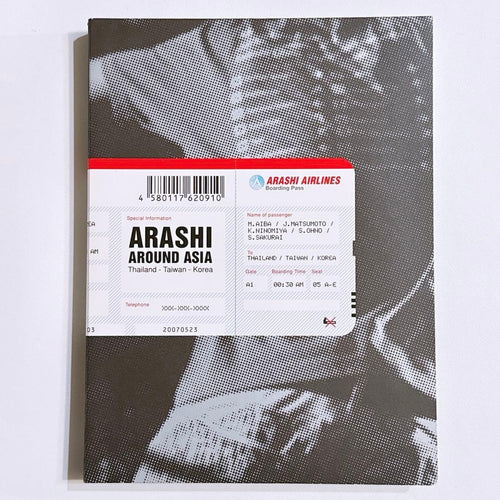 Music Around Asia Dvd
