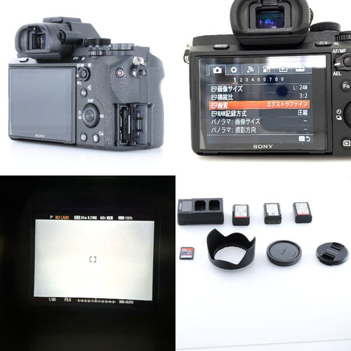 Sony Mirrorless Interchangeable Lips 7Ii Ilce-7M2 Fe 28-70Mm Oss 3 #R290