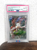 Pok Mon Trading Card Game Psa10 192/Sv-P