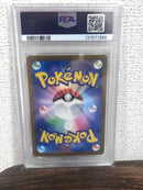 Pok Mon Trading Card Game Psa10 192/Sv-P