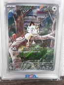 Pok Mon Trading Card Game Psa10 192/Sv-P