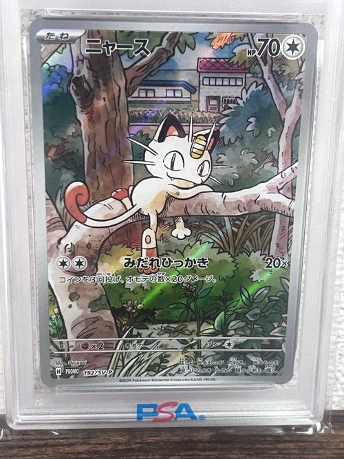 Pok Mon Trading Card Game Psa10 192/Sv-P