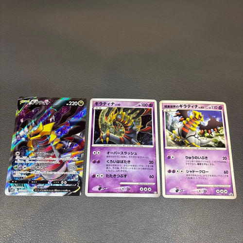 Pokemon Card Game V Sr 2