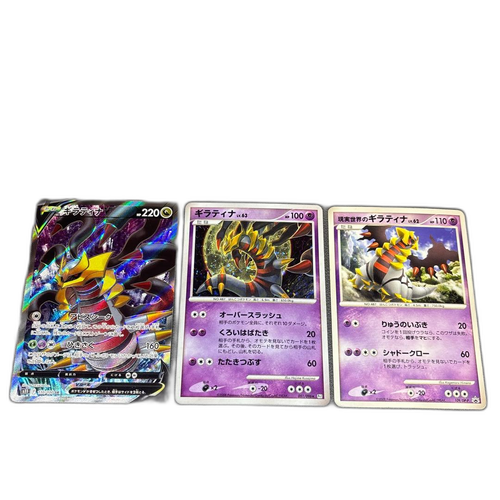 Pokemon Card Game V Sr 2
