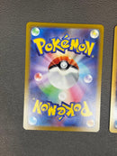 Pokemon Card Game V Sr 2