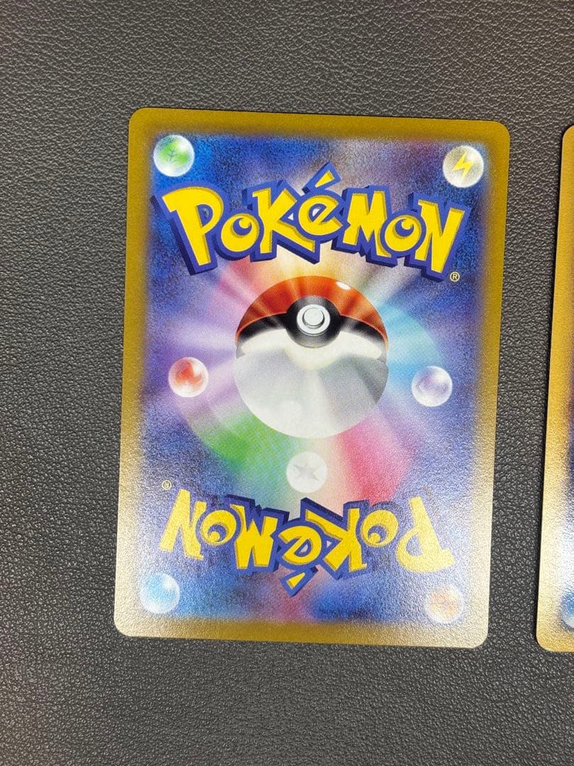 Pokemon Card Game V Sr 2