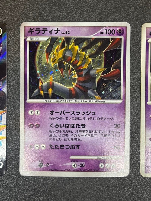 Pokemon Card Game V Sr 2