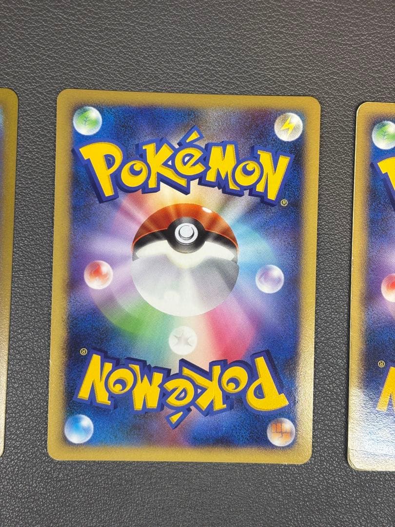 Pokemon Card Game V Sr 2