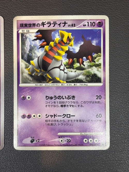 Pokemon Card Game V Sr 2