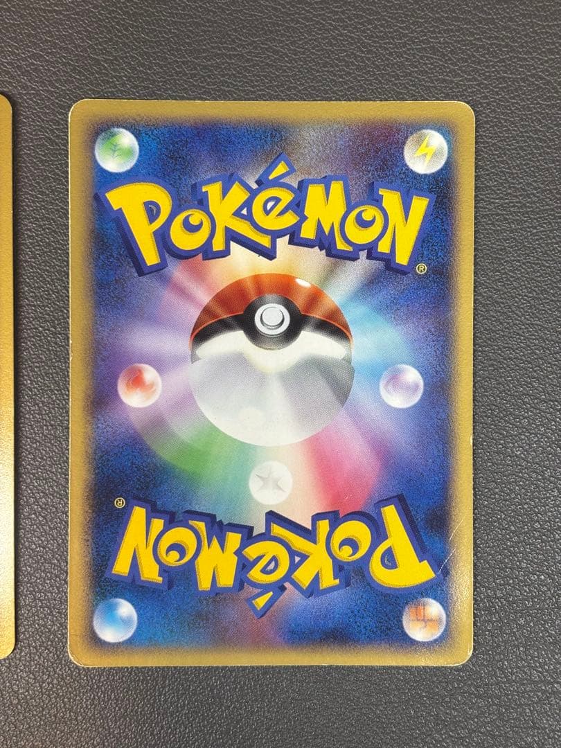 Pokemon Card Game V Sr 2