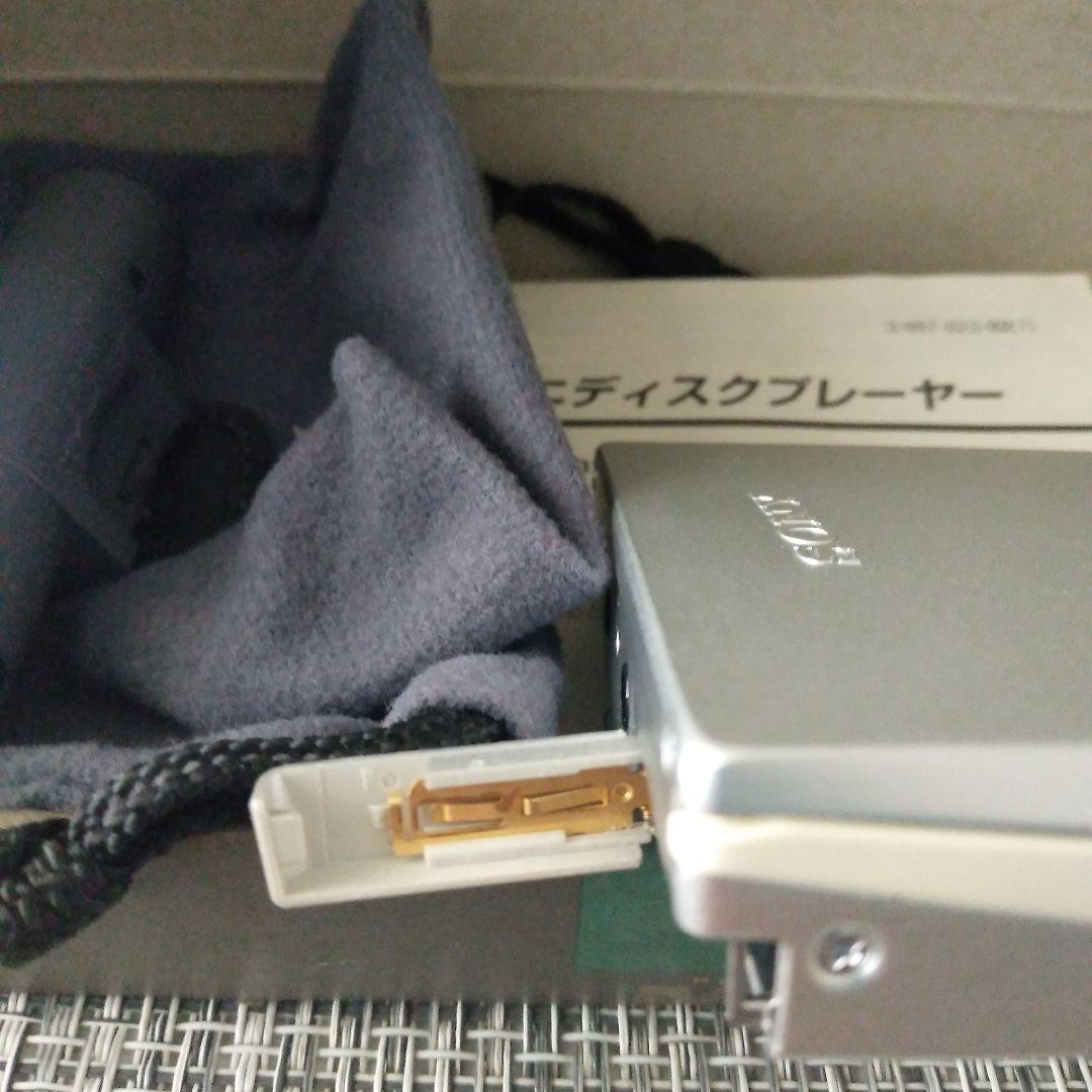 Sony Portable Md Player Mz-E75
