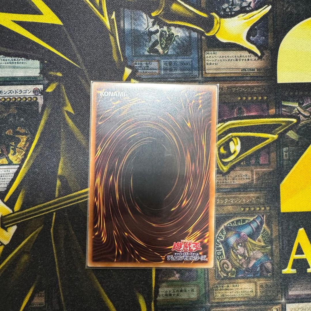 Yu-Gi-Oh! Ocg Duel Monsters (Japanese)