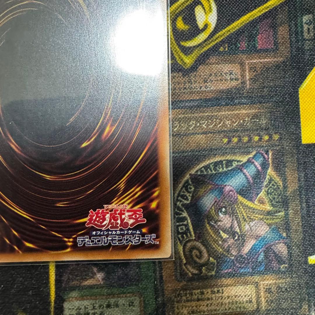 Yu-Gi-Oh! Ocg Duel Monsters (Japanese)
