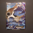 Pok Mon Trading Card Game Ex Sr Xy Y 061/060