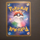 Pok Mon Trading Card Game Ex Sr Xy Y 061/060
