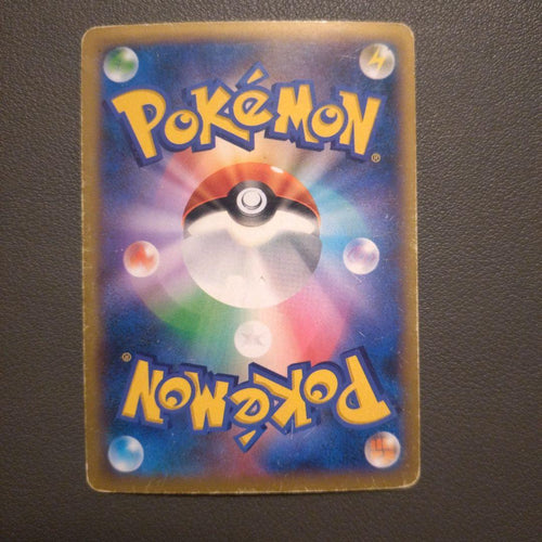 Pok Mon Trading Card Game Ex Sr Xy Y 061/060