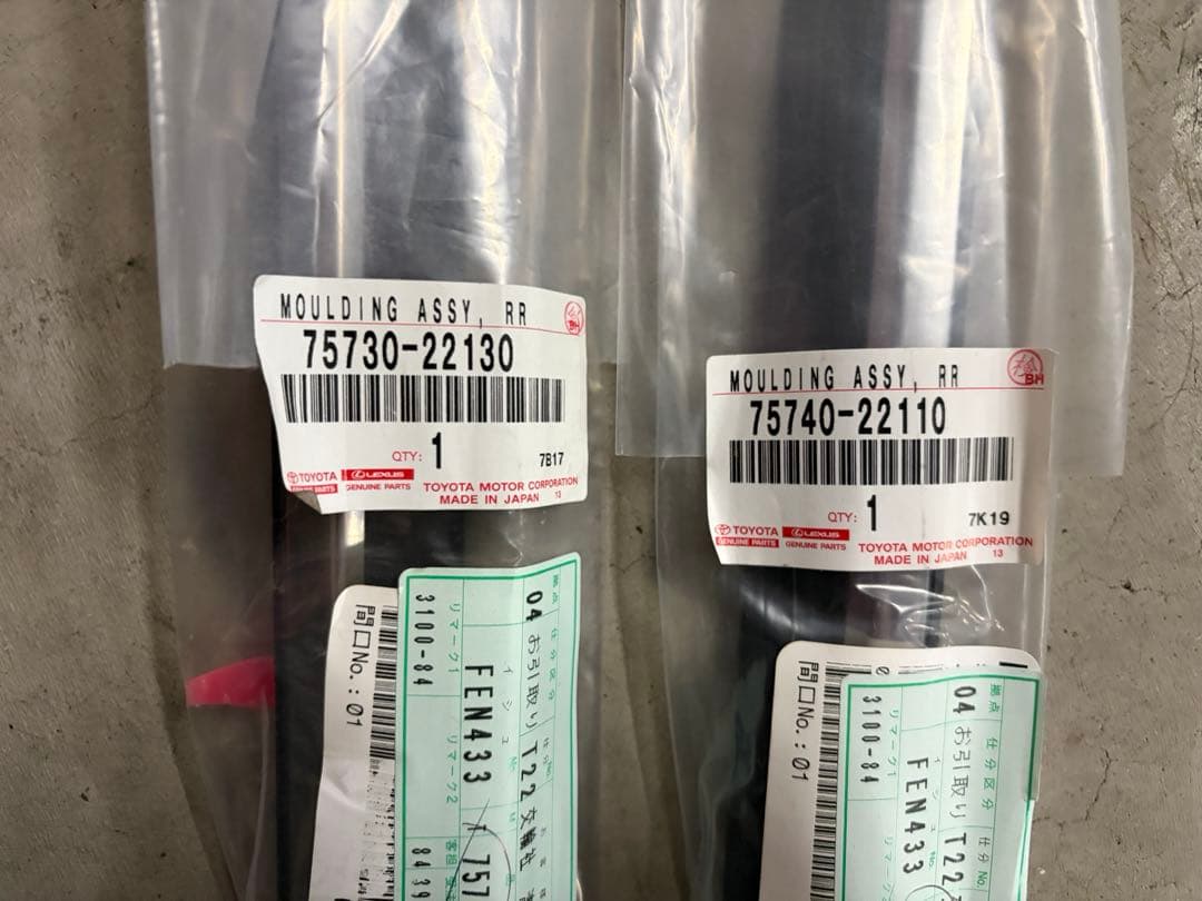 Toyota Others Jzx100 2 1