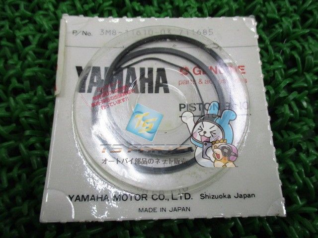 Yamaha Others Gt80 Ysr80 Genuine 80 Px