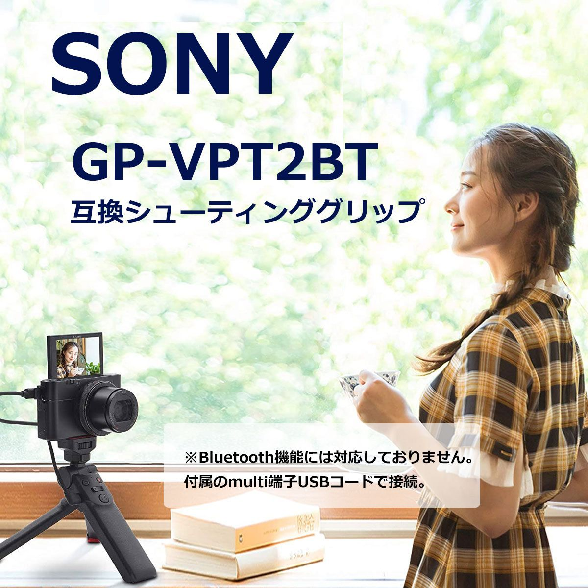 Others Sony Gp-Vpt2Bt Vlogcam Zv-1 A6000 A7 A9Ii Rx Hx