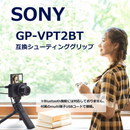 Others Sony Gp-Vpt2Bt Vlogcam Zv-1 A6000 A7 A9Ii Rx Hx