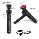 Others Sony Gp-Vpt2Bt Vlogcam Zv-1 A6000 A7 A9Ii Rx Hx