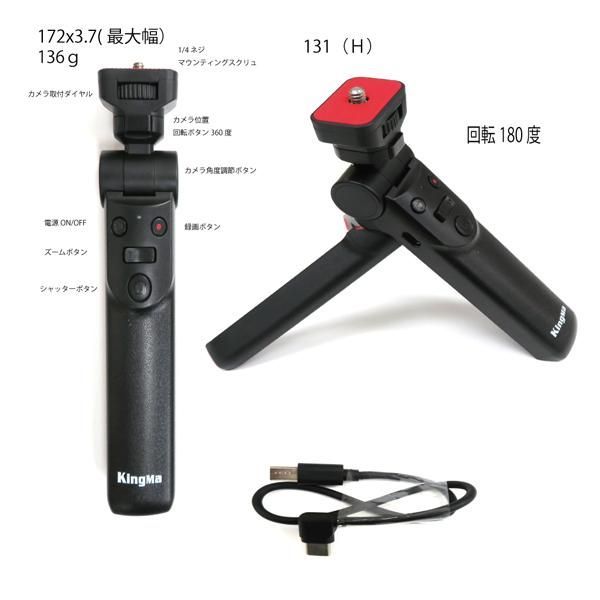 Others Sony Gp-Vpt2Bt Vlogcam Zv-1 A6000 A7 A9Ii Rx Hx