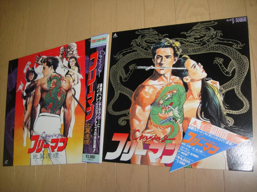 Anime 2 3
