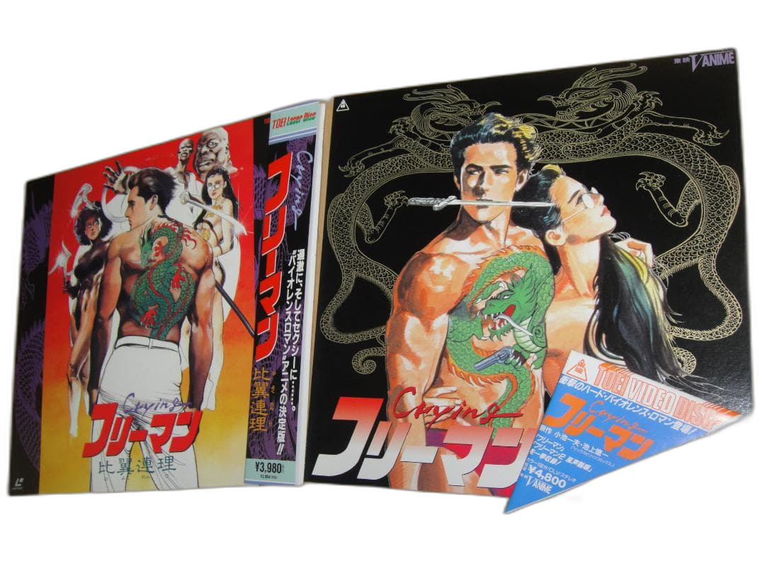 Anime 2 3