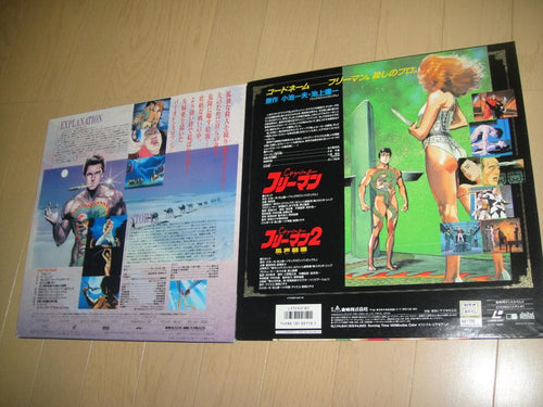 Anime 2 3