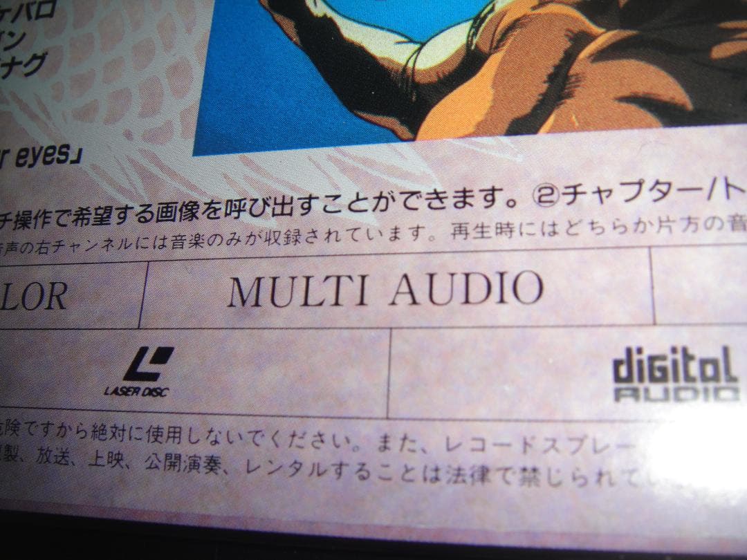 Anime 2 3