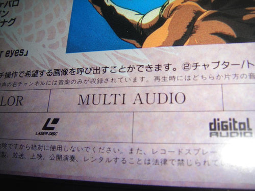 Anime 2 3
