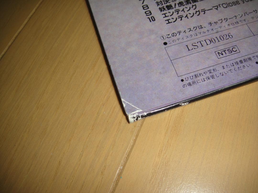Anime 2 3