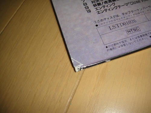 Anime 2 3