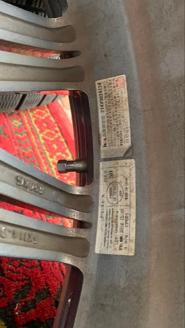 Nankang 17-Inch S-Hold 17 4