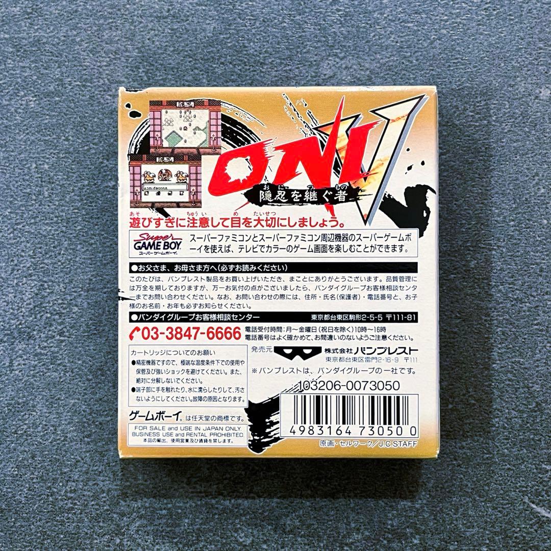 Nintendo Games Oni5 Gb