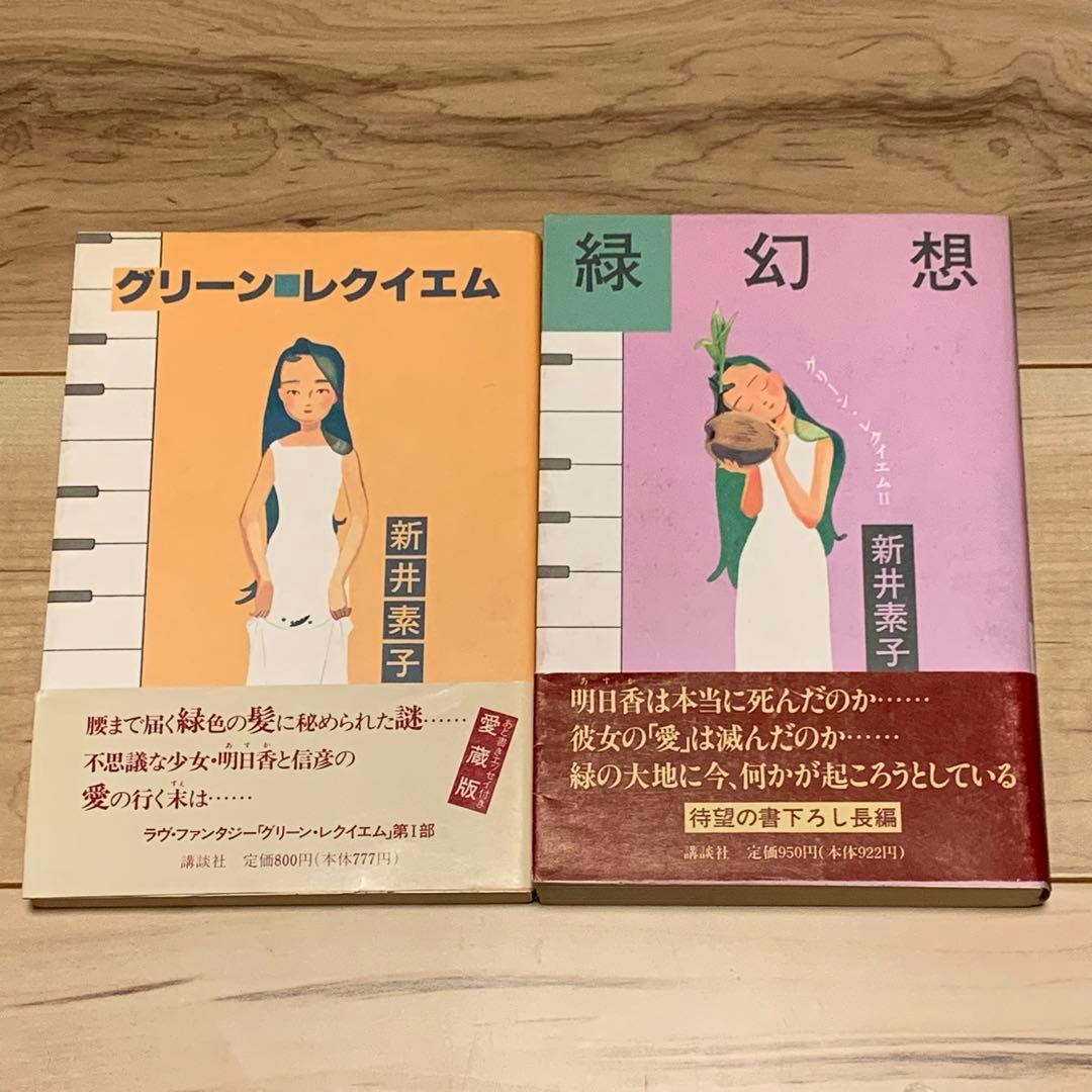 Literature Novels Set