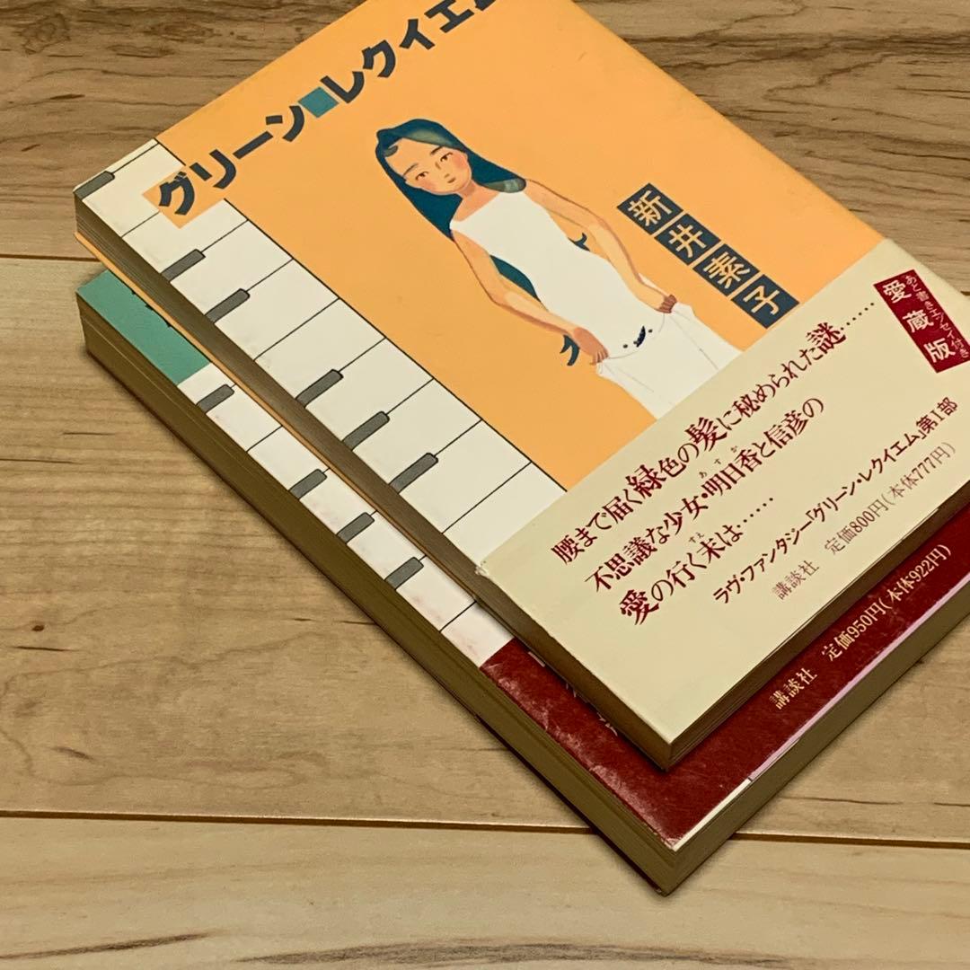 Literature Novels Set