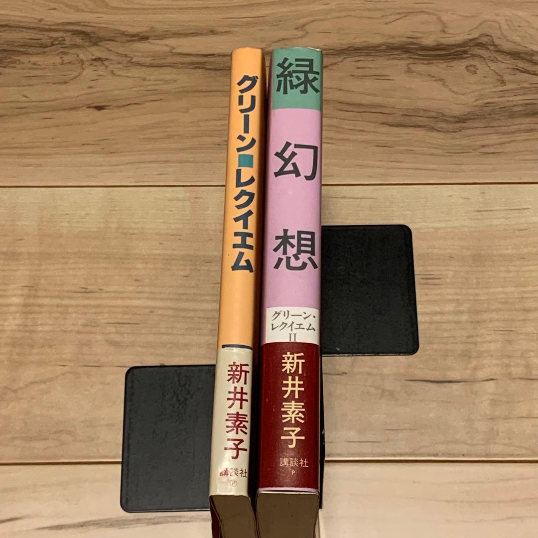 Literature Novels Set