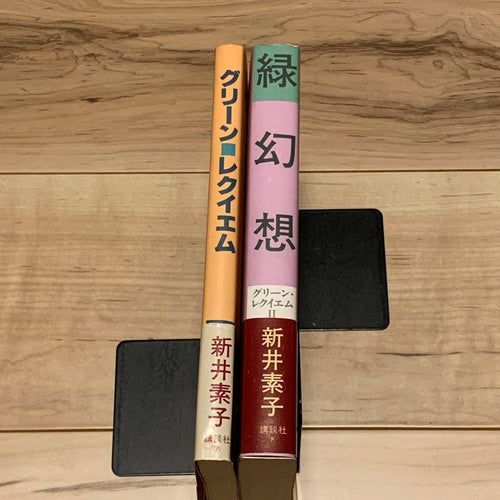 Literature Novels Set
