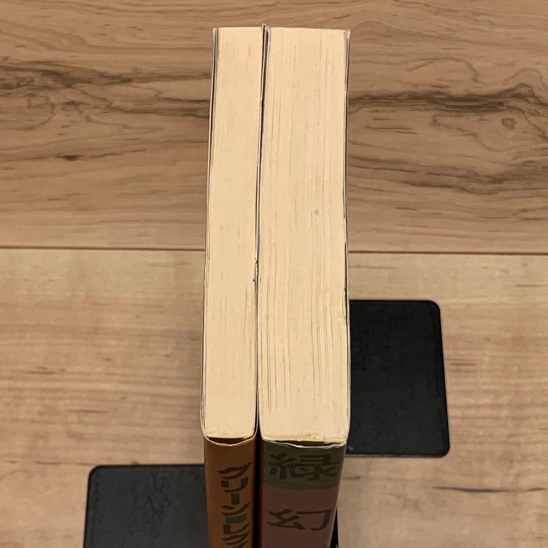 Literature Novels Set