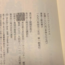 Literature Novels Set