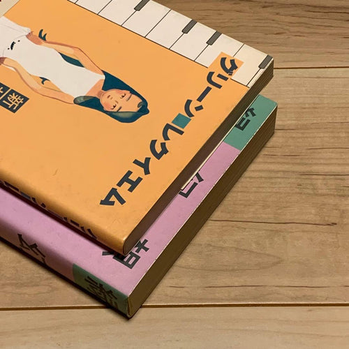 Literature Novels Set