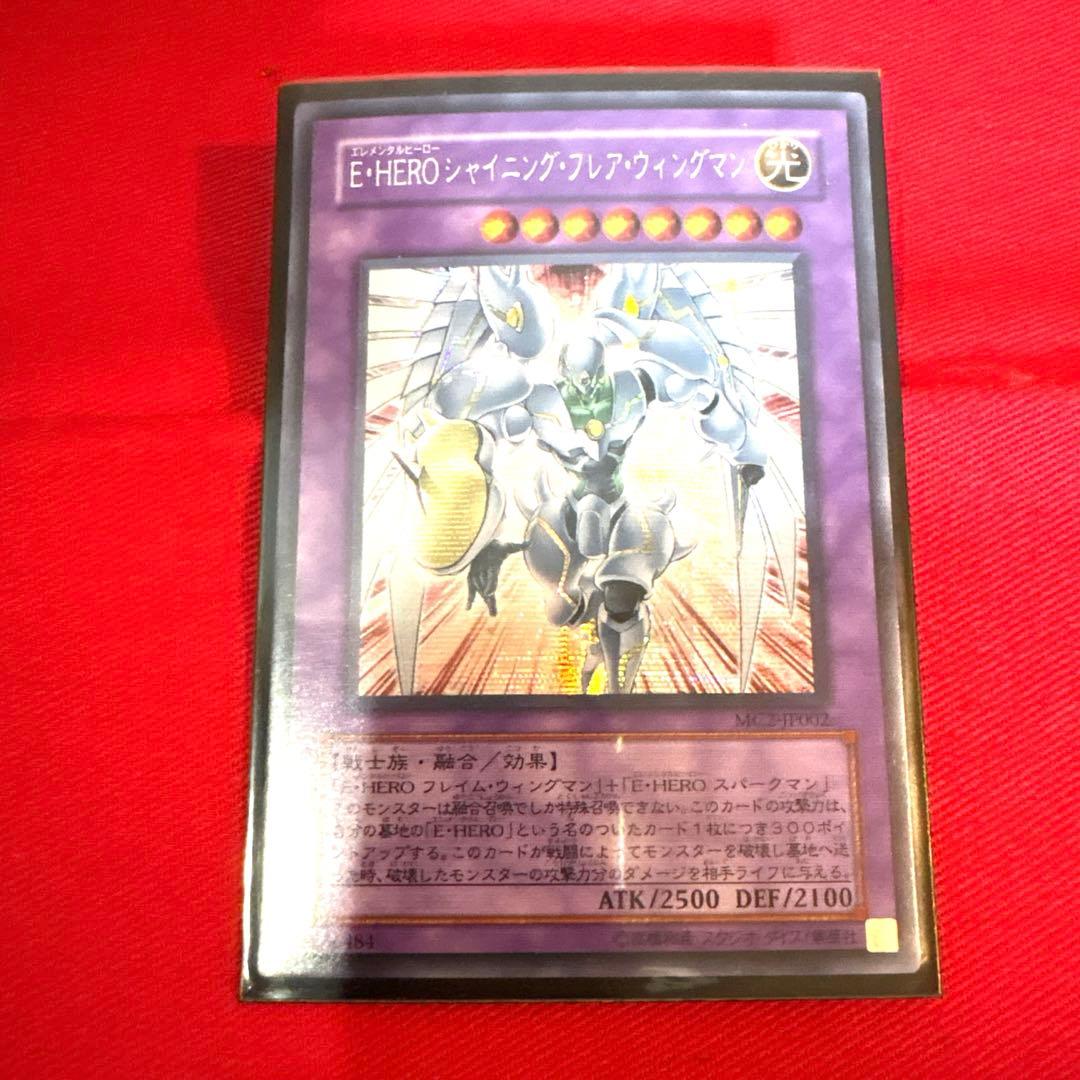 Yu -Gi -Oh! Ocg Duel Monsters