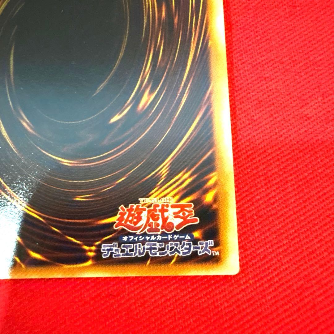 Yu -Gi -Oh! Ocg Duel Monsters