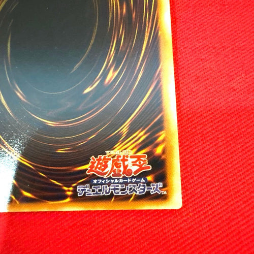 Yu -Gi -Oh! Ocg Duel Monsters