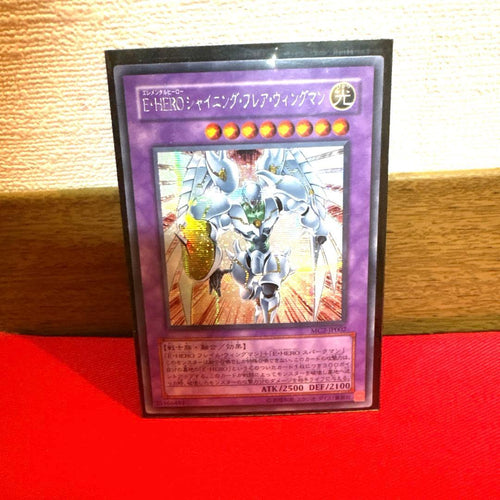 Yu -Gi -Oh! Ocg Duel Monsters